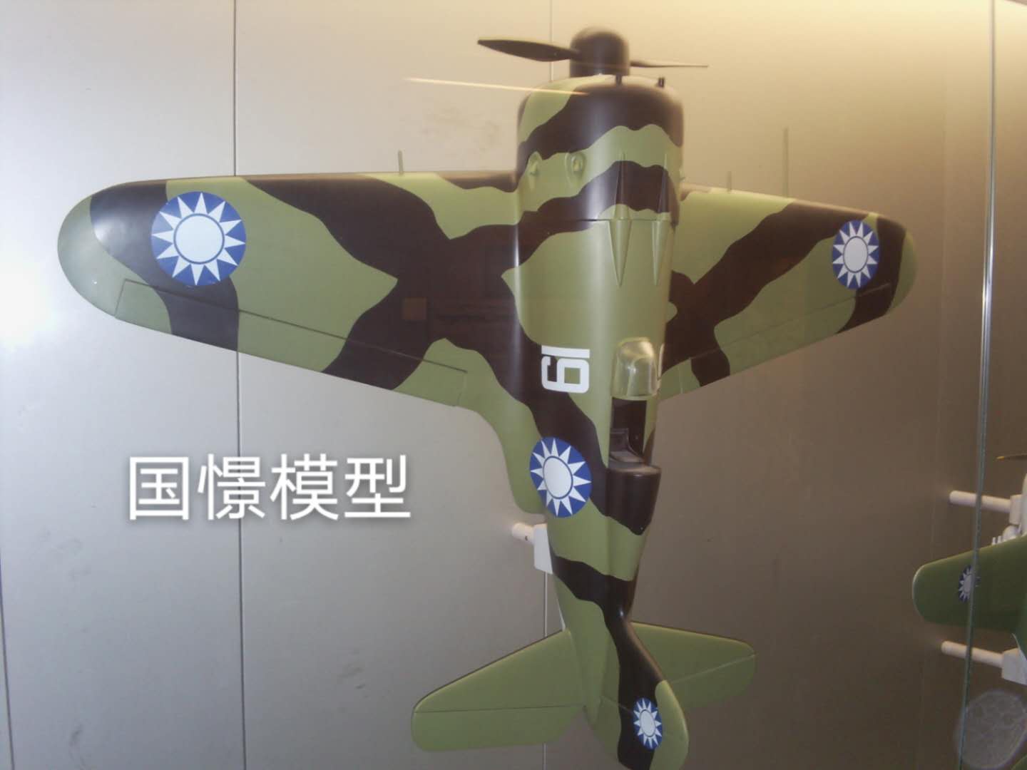 长子县军事模型