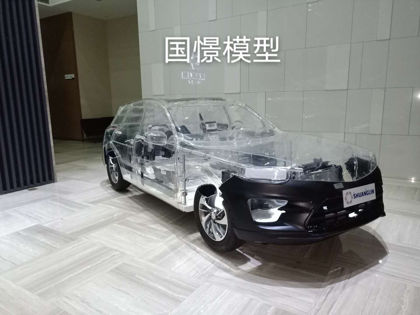 长子县透明车模型